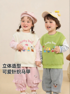 CUTEPANDAS | Áo Gile Bé Trai Hình Thú Mùa Thu