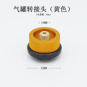 Outdoor Propane Gas Cylinder Converter Cardboard Long Gas Tank Adapter Liquefied Gas Conversion Head Inflating Valve