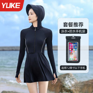 2025 New Womens One-Piece Long Sleeve Surfing Swimsuit Slimming Beachwear Anti-Chlorine Nylon Spandex round Neck Removable Pad