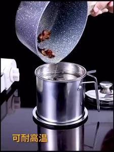 XIANGYOUYOU | Oil Strainer Filtered Oil Jar