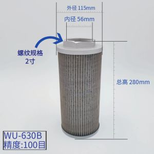 Wu Hydraulic Oil Oil Filter Strainer Injection Molding Machine Strainer Steel Wire Stainless Steel Industrial Strainer Non-Standard Customization