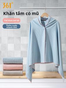 361° | Khăn Đắp Nhanh Khô