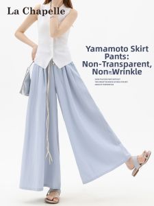 La Chapelle | Moisture-wicking Ice-silk Light Blue Straight Leg Wide-leg Pants