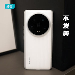 Ultra-Thin Xiaomi 14 Ultra Full Cover Vertical Stripe Matte Transparent PP Hard Shell Shock-Resistant Heat Dissipation Anti-Fall Simple Grid Button New Model