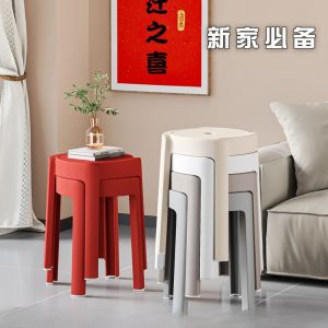 Thickened Plastic Stool Red Spare Modern Simple Style Home Use Heavy Duty round Plate Dining Stool Stackable Furniture