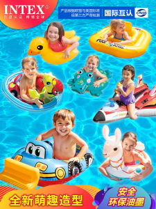 อุปกรณ์น้ำตู้ปลาสำหรับเด็ก Intex เครื่องช่วยน้ำหนักเด็ก อุปกรณ์ว่ายน้ำสำหรับเด็ก วัย 1-3-6 ปี ชายหญิง เด็กชาย เด็กหญิง