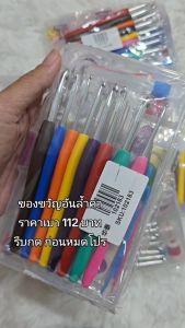 [รับประกันคืนเงินภายใน 7 วัน] 16 ขนาด เข็มควัก เข็มเย็บ ถักงานหัตถกรรม ชุดถักโครเชต์ [มาถึงภายใน 3 วัน]