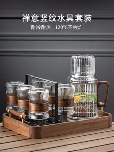 Modern Simple Chinese Style Tea Set Cup And Water Pot Home New House Moving in Living Room Coffee Table Accessories