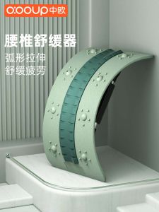 Lumbar Support Relaxer Spinal Corrector Exercise Traction Back Stretching Device Waist up Support Yoga Fitness Equipment