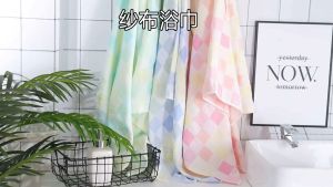 ผ้าสาลู ผ้าเช็ดตัว เด็ก ผู้ใหญ่ แบบบาง แห้งเร็ว ขนาดพกพาสะดวก