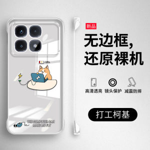 Ultra-Thin Transparent Redmi K70 Ultra Phone Case Full Cover Male Female Protective Shell Anti-Fall for Redmi K70U Model