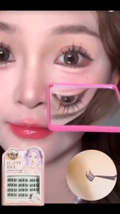 สินค้ามาใหม่ ขนตาปลอมแบบช่อ FASHIONNUTS BEAUTY IDOL TO BE BEAUTIFUL DIY CLUSTER