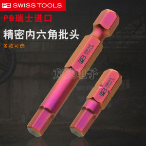 Swiss PB Imported Electric Metric Hex Socket Bit Lengthened Electric Hand Drill Screwdrivers Blades Hex Socket Screwdriver Bits