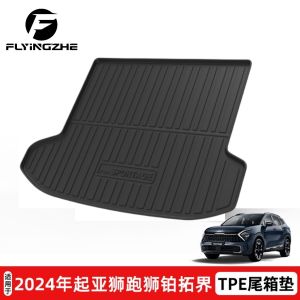 Applicable to 2024 Kia Lion Run Lion Platinum Expansion Sportage Trunk Mat TPE Environmental-Friendly Waterproof and Hard-Wearing