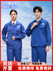 Mens Work Uniform Spring Autumn Style Wear Resistant Dirt Proof Jacket Long Sleeve Collar Button up for Factory Workers