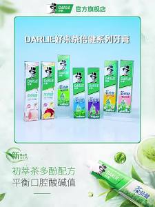 Darlie | Fresh Breath Anti-Cavity Fluoride Herbal Adult Toothpaste