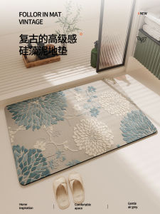 Bathroom Mat Water Absorbent Anti-Slip Foot Pad Silicon Dinosaur Entrance Carpet Retro New Style Waterproof Home Decor Rug