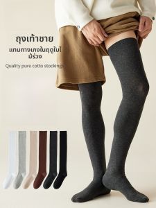 MiiOW | ถุงเท้าผู้ชายถุงเท้าข้อยาวคลุมเข่าแบบสวมสูงสำหรับฤดูใบไม้ร่วงและฤดูหนาว เอวสูง ความหนาปกติ ถุงเท้ากันหนาว ปกป้องข้อเท้า