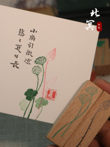 Li Xia Ancient Style Lotus Leaf And Lotus Pod Decorative Fan Art And Calligraphy Activity Stamp Fresh And Long Summer