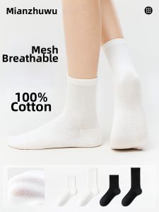 B&C.Room | Cotton Summer Light Thin Breathable Anti-Odor Antibacterial Medium Tube Socks