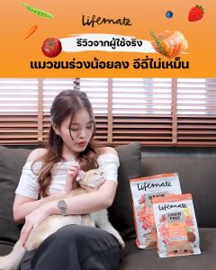 Lifemate【อาหารสุนัข】ไลฟ์เมท อาหารเม็ดสุนัข ครบทุกสูตร ถุงแบ่งจากกระสอบ ขนาด 1kg