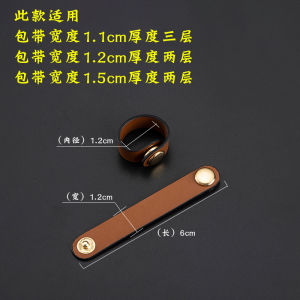 Bag Strap Buckle Suitable for LV Shoulder Strap Shortened by Handy Gadget Shortened by Accessory Strap Adjustable Buckle Fixed Ring Satchel Fixed Clip