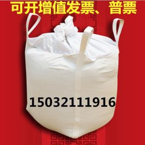 Thickened Ton Bag Pp Bag Ton Bag Space Bag Flexible Freight Bags Sludge Bag Bridge Preloading Bag Flood Control Sandbag 1 Ton 2 Tons