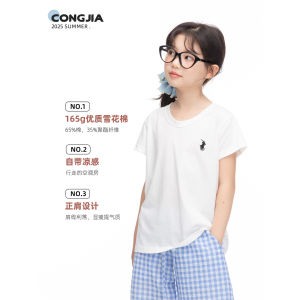 Girls Short Sleeve Embroidered T-Shirt Thin Summer New V-Neck Casual Clothes Lightweight Breathable Korean Style Childrens Top