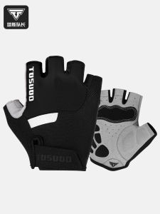 TOSUOD | Shock Absorption UV Protection Touchscreen Cycling Gloves
