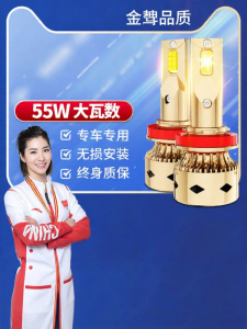UNJOYLIOD | Multi-function LED Truck Light Bulb