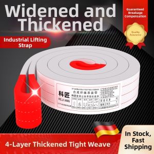 Lifting and Towing Strap 6m