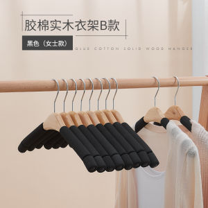 High-End Solid Wood Sponge Seamless Sweater Anti-Ball Closet Hanging Clothes Anti-Slip Rack for Bedroom Home Use Hanger