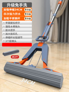 Hand-Free Sponge Mop Head Household Large Size Glue Cotton Water Absorption Clean Floor Cloth Stainless Steel Rod High Load Capacity