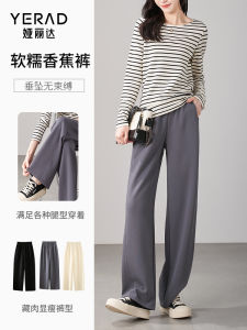 Yerad High Waist Straight Leg Wide Leg Pants Womens Casual Sports Sweatpants Black Narrow Version Autumn New Arrival