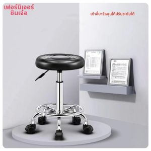 Elevating Bar Stool With Wheels Round Seat