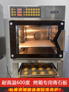 Ukoeo High Temperature Resistance Cordierite Oven-Layer Oven Oven Oven Baking Heat Gathering Baking Pizza European Bag