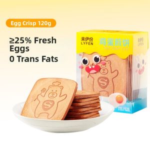 LAIYIFEN | Egg Crisp Wafer 120g