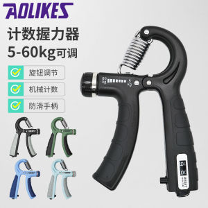 Grip Hand Strength Training Count Adjustable Grip Wrist Arm Strength Trainer