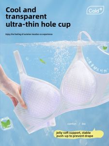 Summer Ice Silk Seamless Bra Womens Large Chest Appears Small Thin Cup Fixed Hole Hole Soft Support Bra Underwear