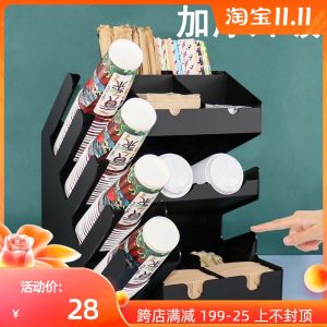 Disposable Paper Cup Holder Cup Frame Cup Puller Bar Counter Tissue Straw Storage Box Commercial Coffee Shop Milk Tea Cup Holder