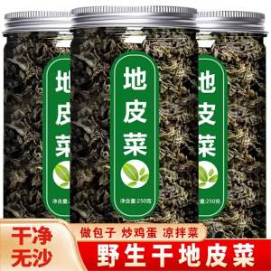 Wild Cleaned Fresh High-Grade Sand-Free Lichen Dry Vegetable