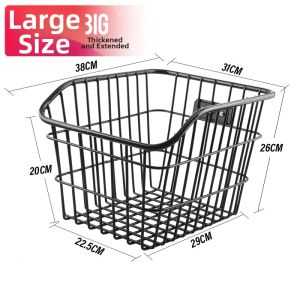 NIANXU | Rear Bicycle Basket