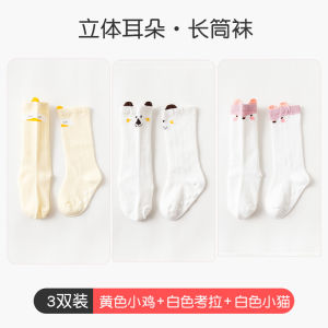 ถุงเท้าเด็กผู้หญิงถักยาวผ้าฝ้ายแท้บางส่วนยาวถึงเข่าสำหรับฤดูใบไม้ผลิและฤดูใบไม้ร่วง ถุงเท้าเด็ก เสื้อผ้าเด็ก เสื้อผ้าเด็ก