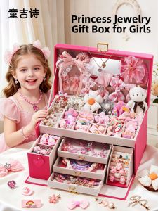 TonGJishi | Popular Childrens Jewelry Storage Box
