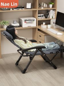 NAIPU | Portable Foldable Bed For Office Outdoor Lunch Break