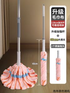 Hand-Free Washing New Style Mop Old Fashioned Floor Cleaning Tile Self-Winding Lazy Towel Cloth Mop for Household Use