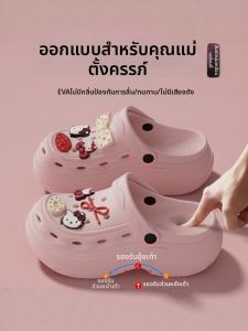 MIDANGDANG | Arch Support Anti-slip Odor Resistant Pregnant Women Slippers