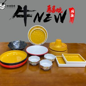 Japanese Style Commercial Black Gold Melamine Plate for Sushi And Beef Specialty Restaurant Hot Pot Restaurant Dishware