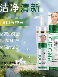 ยาสีฟันผิวขาวใหม่พร้อมแบคทีเรียดีต่อสุขภาพ ป้องกันเหงื่อและกลิ่นปาก ช่วยให้ฟันขาวสดใส ป้องกันฟันผุ