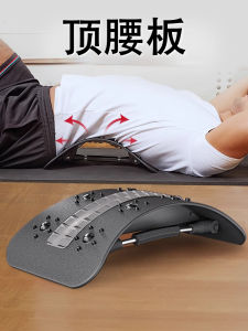 Back Support Lumbar Brace Relaxation Device Spinal Corrector Yoga Stretching Device Pure E-commerce Sales Summer Launch
